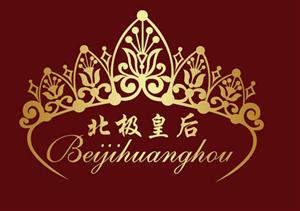 枣强县冰貂皮草有限公司
