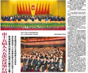 本市举行外商投资企业迎新春联谊会