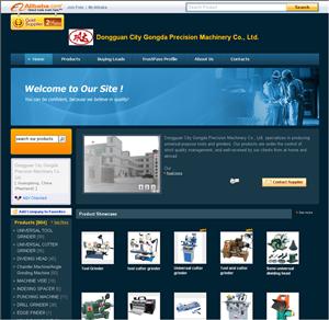 Dongguan City Gongda Precision Machinery Co.,Ltd