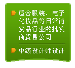 商城标准版 商城标准版