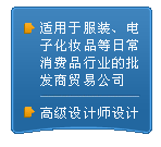 商城增强版 商城增强版