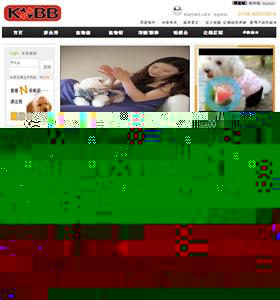 开心宝贝