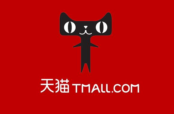 天猫商家