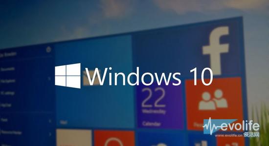 win10系统