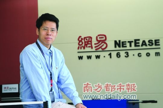 网易有道市场总监金磊