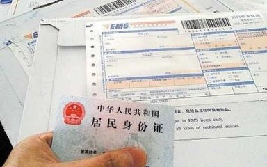 西充户籍人口_西充关文镇人口(3)